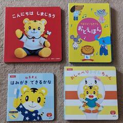 絵本の画像