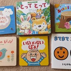絵本の画像