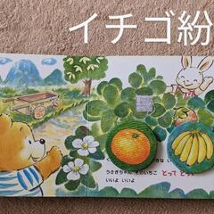 絵本の画像