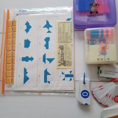 さんすうセット★中古の画像