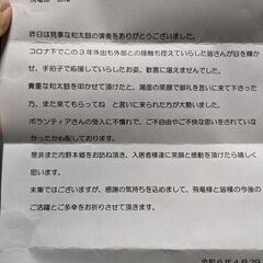 埼玉県内ボランティア演奏をやりたい、ボランティア演奏に来てください