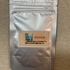 オリジナル　メダカの餌　各種500円からの画像