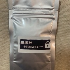 オリジナル　メダカの餌　各種500円からの画像