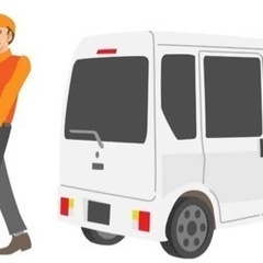 リース代無料で未経験者歓迎の軽貨物ドライバーの画像