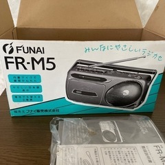 フナイ　ラジカセ の画像