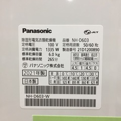 パナソニック 衣類乾燥機の画像