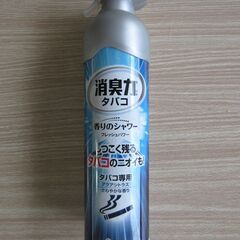 消臭力 タバコ専用
