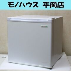 冷蔵庫 1ドア 45L 2017年製 HerbRelax YRZ...
