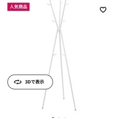 生活雑貨 洗濯用品 物干し竿、ロープ