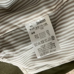 120カーキアウターの画像