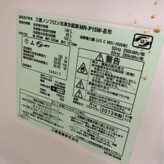 家電 キッチン家電 冷蔵庫の画像