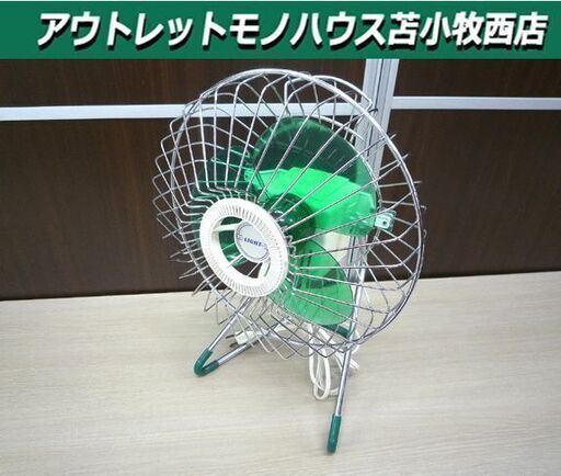レトロ アンティーク 扇風機 卓上 ミニファン LIGHT FAN 日栄電気産業 NF-600 中古 苫小牧西店