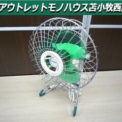 レトロ アンティーク 扇風機 卓上 ミニファン LIGHT FA...