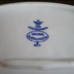 チェコスロバキア製　バスケット皿の画像