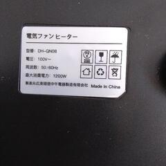 電気ファンヒーターの画像