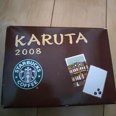 スタバ　カルタ
