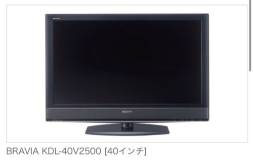 【値下げしました】\nSONY BRAVIA　家電 テレビ 液晶テレビ