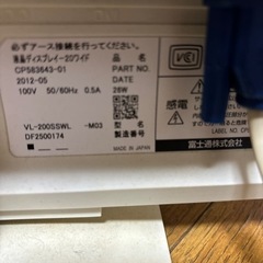 パソコンモニターディスプレイ
の画像