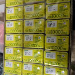 コスメ/ヘルスケア ボディケア