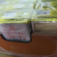 コスメ/ヘルスケア ボディケアの画像