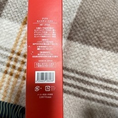 コスメ/ヘルスケア ヘアケアの画像