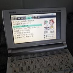医学書院 電子辞書 IS-N5000※タッチペン付き
