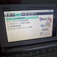 医学書院 電子辞書 IS-N5000※タッチペン付きの画像