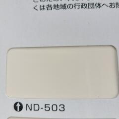 


未開封  外壁  上塗り材
 シリコン系の画像