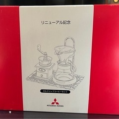 生活雑貨 食器 コーヒー、ティーの画像