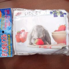 パズル