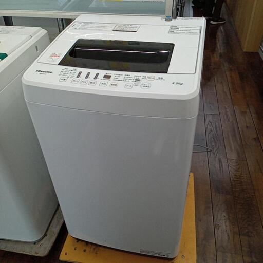★【ハイセンス】全自動洗濯機　2019年製4.5kg(HW-E4502)家電 生活家電 洗濯機 【3ヶ月保証付き★送料に設置込み】自社配送時代引き可※現金、クレジット、スマホ決済対応※