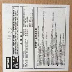 小さな机　ローテーブルの画像