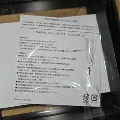 値下げ！ラバーウッドアクリルフォトスタンドの画像