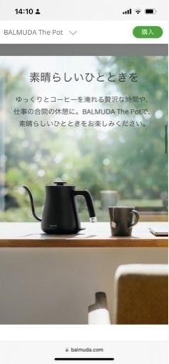 生活雑貨 調理器具 ガステーブル