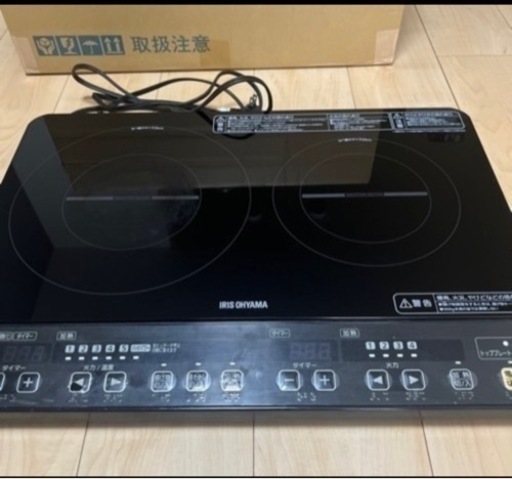 アイリスオーヤマ 2口IHコンロ キッチン家電