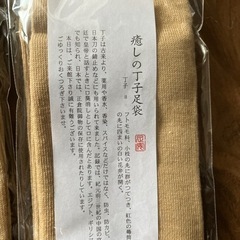 5本指ソックスと足袋の画像
