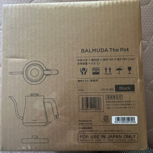 生活雑貨 調理器具 ガステーブル