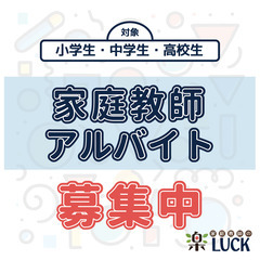 【高額時給☑】未経験者でも安心の研修サポート有｜広島市・呉…