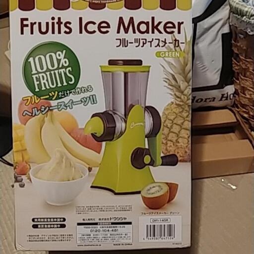 アイスメーカー　未使用