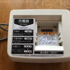 電動アシスト自転車 YAMAHA YAMAHA パス用 充電器　...