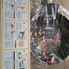 【新品】フライパン＆麺QUICK スチーム調理容器2点セットの画像