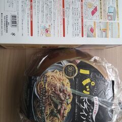 【新品】フライパン＆麺QUICK スチーム調理容器2点セットの画像