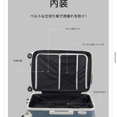 【引取先決定】スーツケース キャリーケースの画像