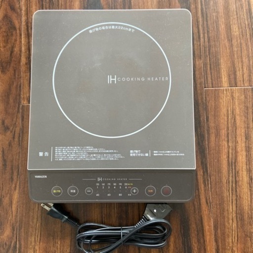 家電 キッチン家電 電磁調理器