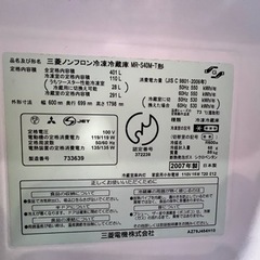 冷蔵庫(使用感あり)５月９日か１０日希望の画像