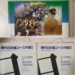 日本語学校勉強用　3冊まとめセットの画像