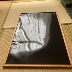 ブラックボード