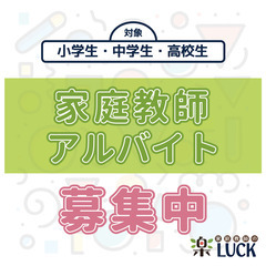 【高額時給☑】未経験者でも安心の研修サポート有｜竹原市・三…