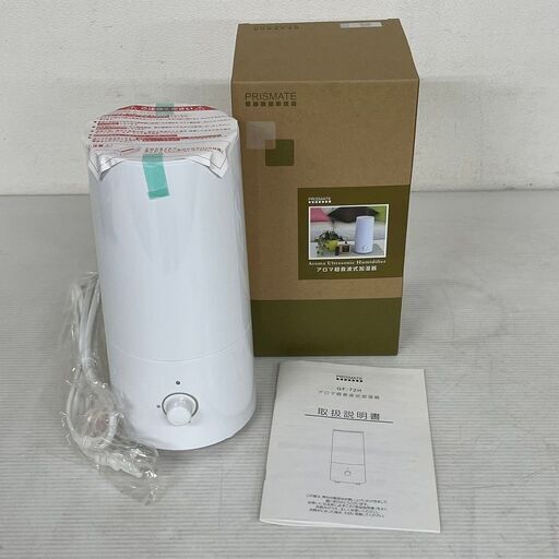 【PRISMATE】 アロマ超音波式加湿器 GF-72H 2020年製 癒し アロマ 未使用 N0020