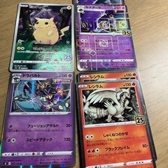 ポケモンカード　【直接お取引限定】の画像